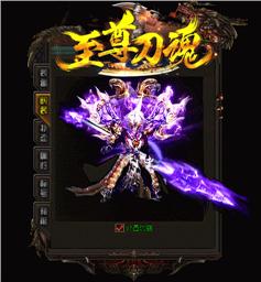 赤裸天龙八部私服